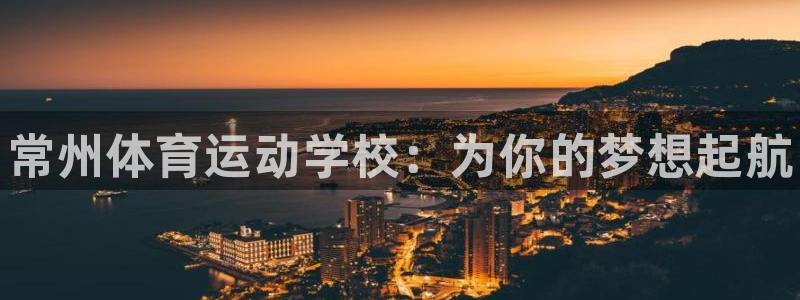 凯发官网下载招商电话